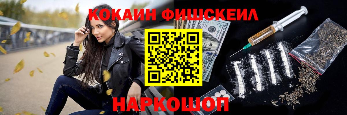 КОКАИН Колумбийский Канаш