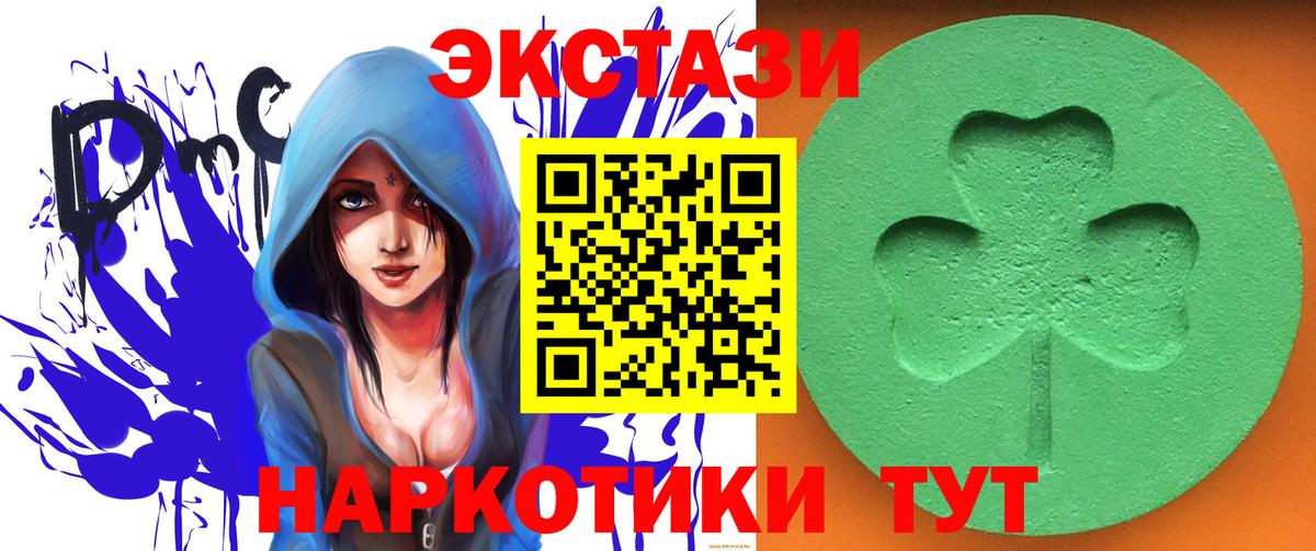 Канаш  Ecstasy круглые  Вход с VPN  ЭКСТАЗИ  ЭКСТАЗИ Cube 