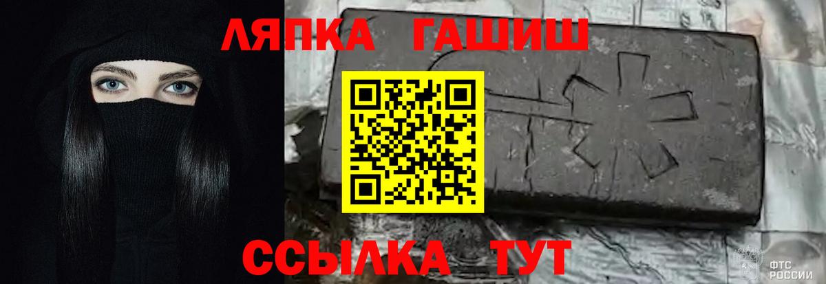 Канаш  ГАШ индика сатива  Вход с VPN  закладки  ГАШИШ убойный  ГАШИШ 