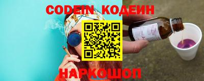 шишки Донецк
