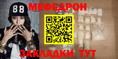 шишки Донецк