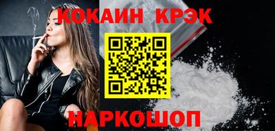 шишки Донецк