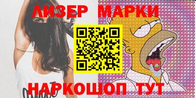 шишки Донецк