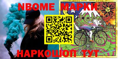 шишки Донецк