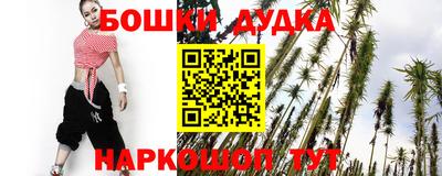 шишки Донецк