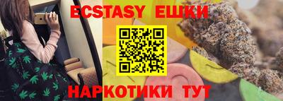 шишки Донецк