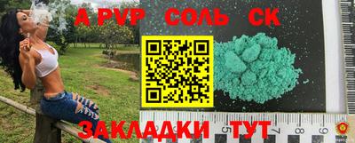 шишки Донецк