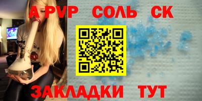 шишки Донецк
