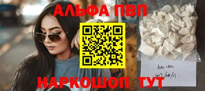 шишки Донецк