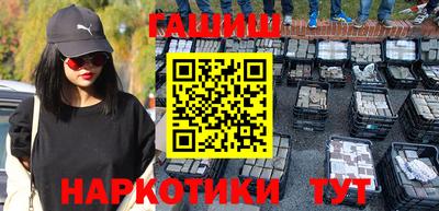 шишки Донецк
