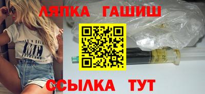 шишки Донецк