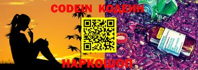 шишки Донецк