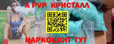 шишки Донецк