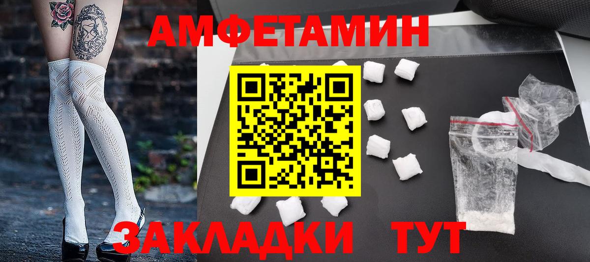 МЕФ   Бошки Шишки  Канаш  Вход с VPN  Как найти наркотики?  КОКАИН 