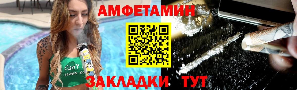 Метамфетамин винт  Вход с VPN  Первитин  Канаш 