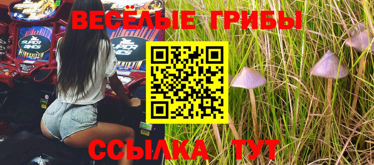Бутират Канаш